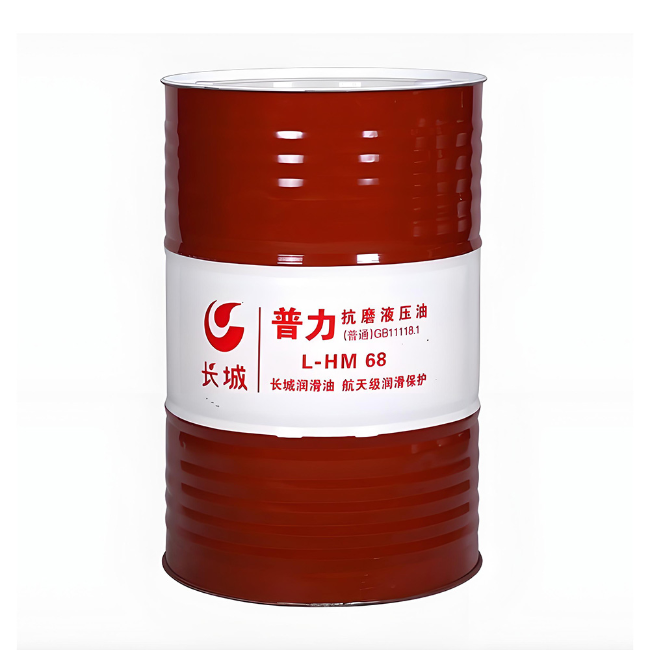 齐齐哈尔长城普力抗磨液压油